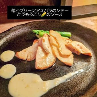 玉米酱炒竹笋和绿芦笋