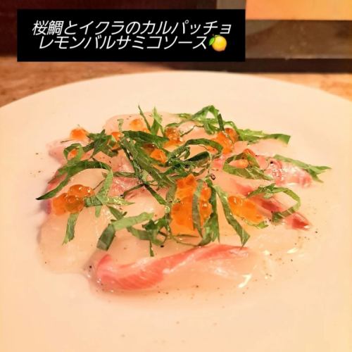 樱桃鲷鱼薄片配鲑鱼籽和柠檬香醋酱