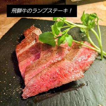 信州特级和牛牛排