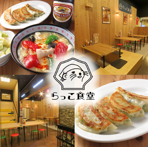 入浴後やサウナ飯、宴会に！有名店で修業を積んだ職人たちが腕を振るう料理を楽しめる