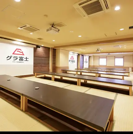 最大120名様まで対応可能 『富士会議プラン』 会議後そのままご宴会♪