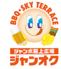 ジャンオクBBQ　木屋町店