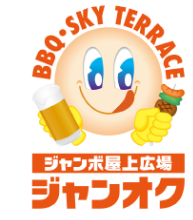 BBQ後はカラオケもOK！