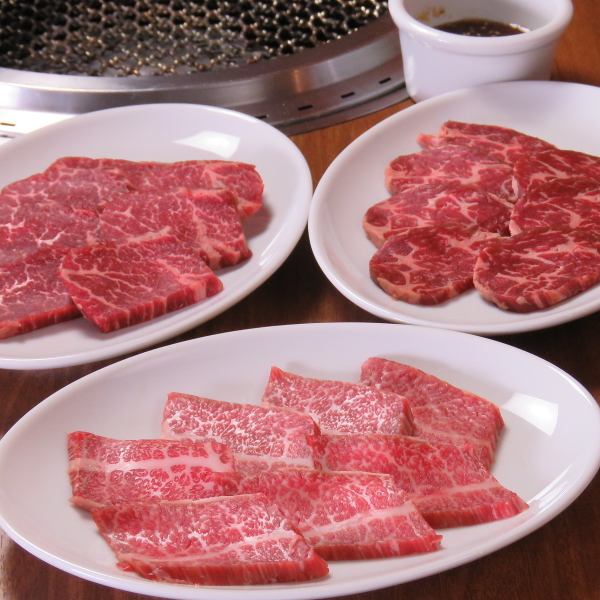 [Carefully Selected Wagyu Beef] Let's start with this!