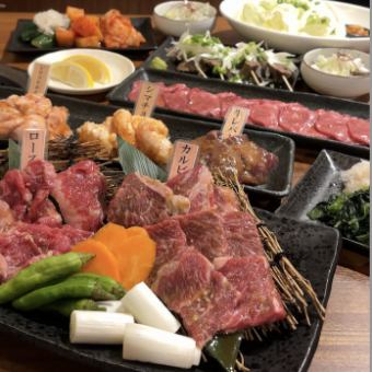 【当日予約可！わいわいコース】２時間飲み放題付き！（L.O.90）4,500円(税込)コース