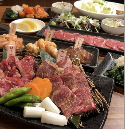 【当日予約可!わいわいコース】2時間飲み放題付き!(L.O.90)4,500円(税込)コース