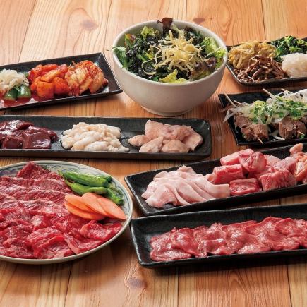 【わいわいコース】2時間飲み放題付き!4,500円(税込)コース