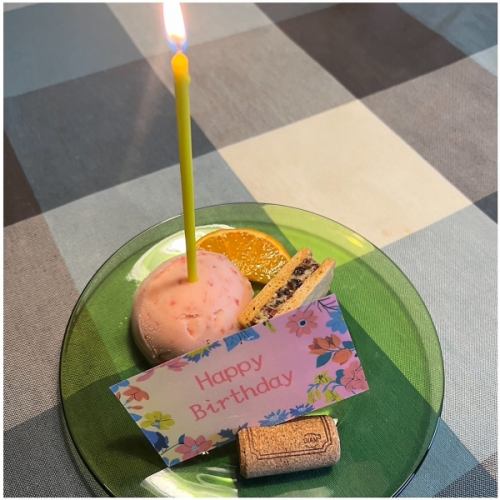 誕生日の方にプレゼント！