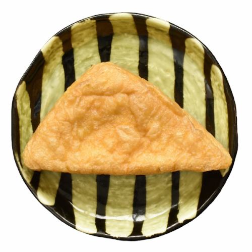 [Limited Quantity] Miyagi prefecture definition mountain specialty triangular fried