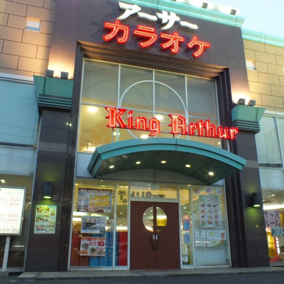 新機種豊富！八幡宿駅 西口 徒歩10分のカラオケ♪
