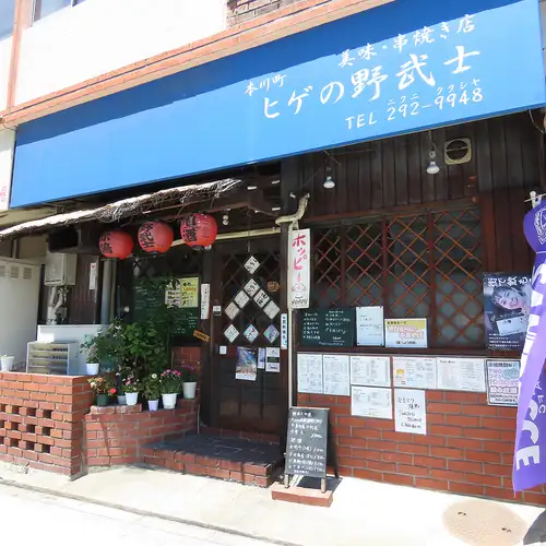 駅からすぐ！仕事帰りにふらっと寄れる止まり木