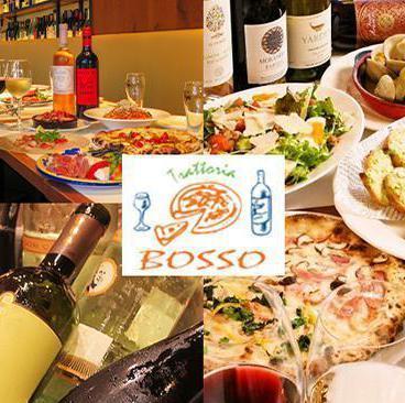 Trattoria Bosso トラットリア ボッソ 豊洲店 公式
