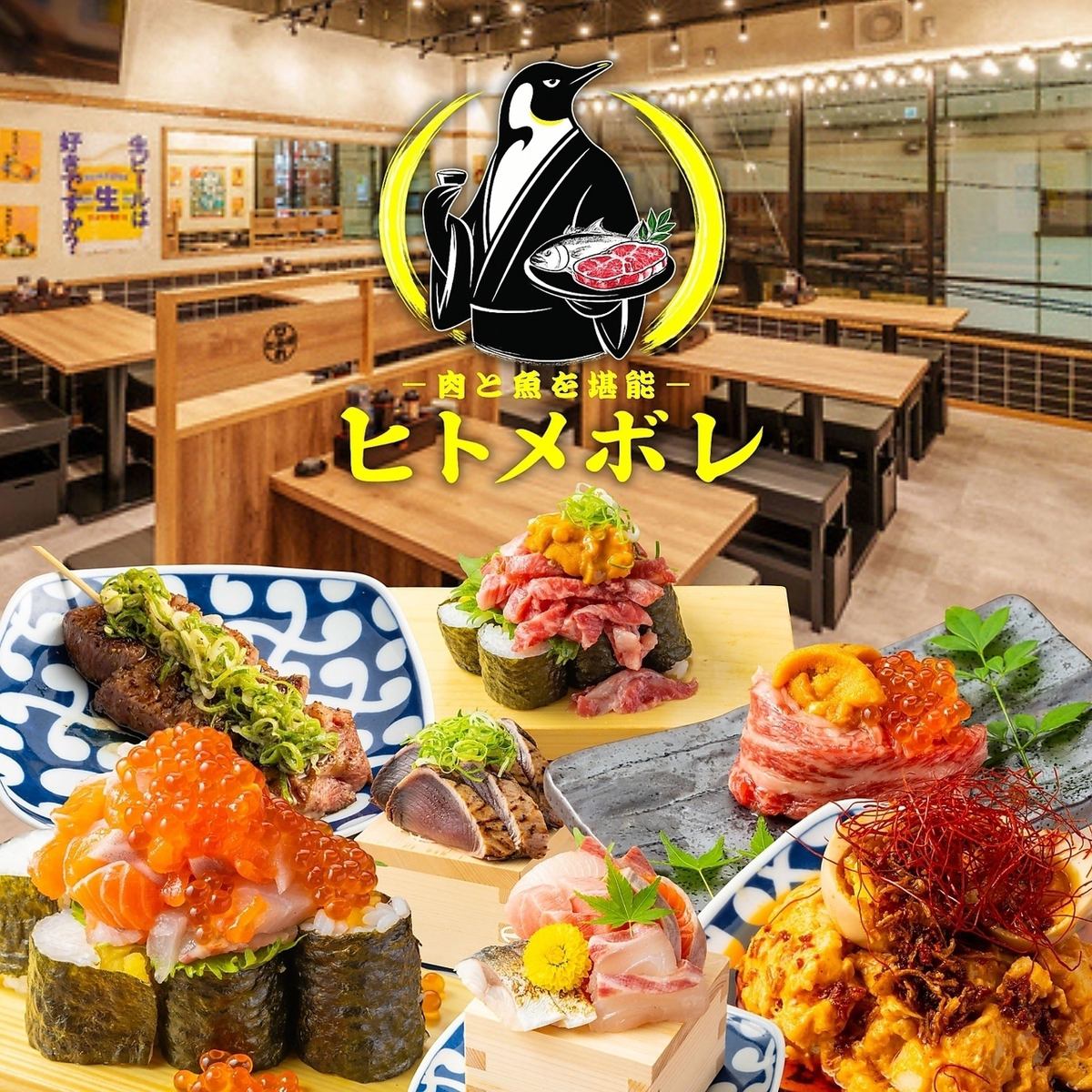 新店開幕◆一家可以盡情享用肉類和魚類，沒有任何限制的酒吧 - [Hitomebore] -