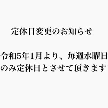 true