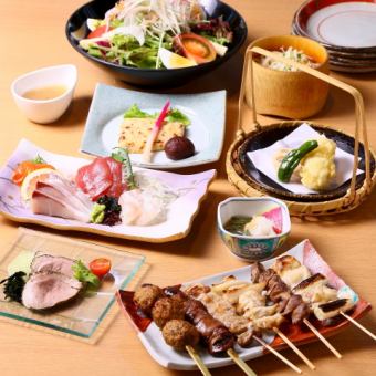 【春の宴会] 2時間飲み放題付き〈おもてなしコース〉　5500円(税込)