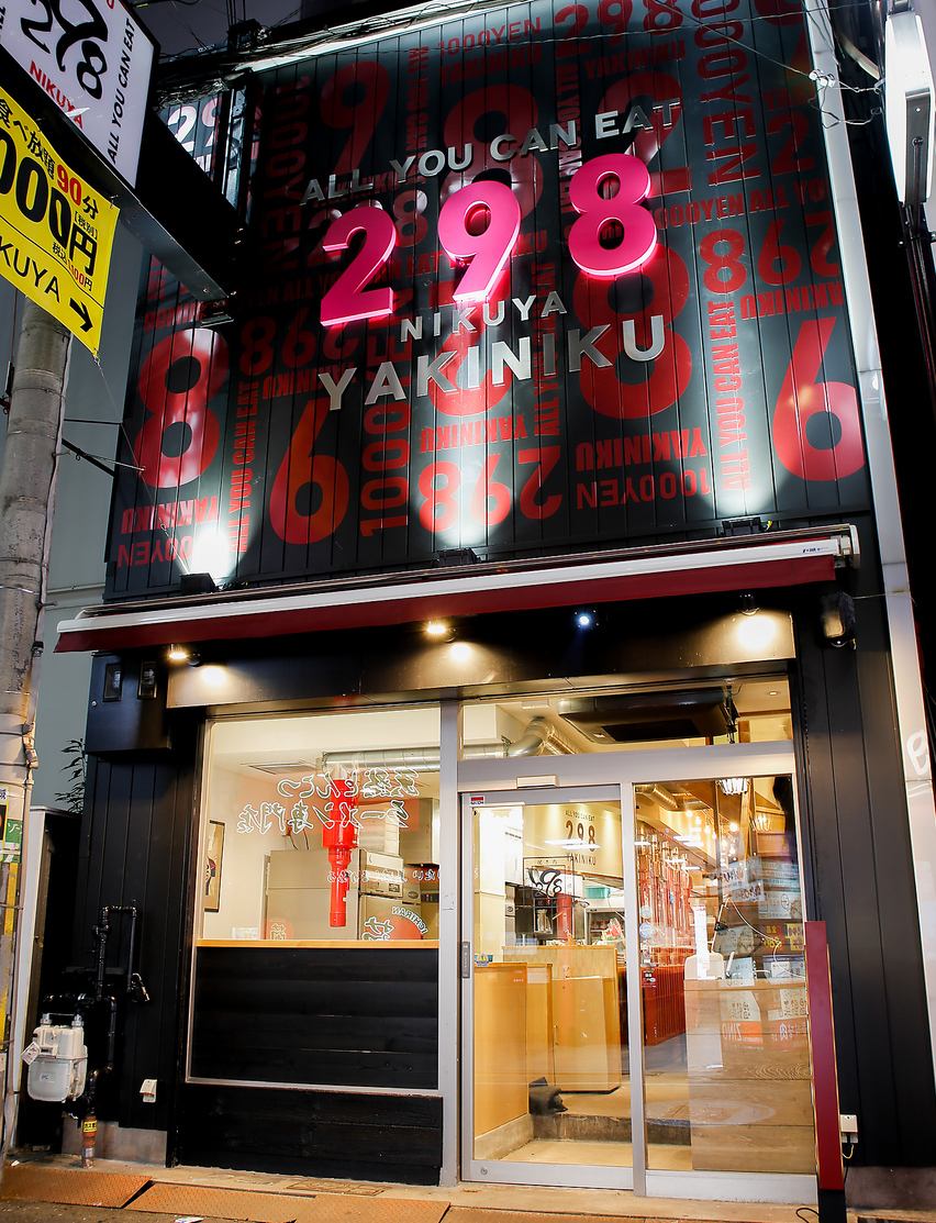 ◎性價比最高☆ 烤肉吃到飽1,480日圓（含稅）！照常營業。