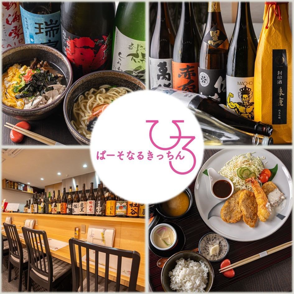 Perfect for dieting and body shaping! High-protein, low-fat menu and carefully selected alcoholic beverages are abundant♪