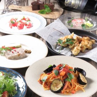 [120 minutes all-you-can-drink included] Comes with chef's signature pasta! Lucio's standard course [7 dishes in total] 6,200 → 5,500 yen (tax included)