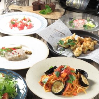 *Cooking only *Same-day OK♪ Lucio standard course [7 dishes in total] 4,000 yen (tax included)