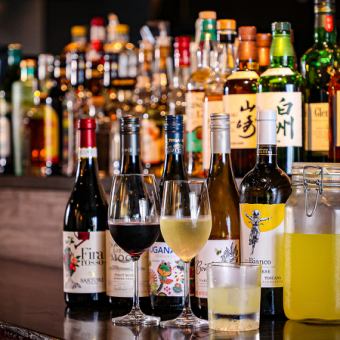 当日OK♪約45種☆《120分》今夜はワインやビール飲み明かす♪単品飲み放題2200円(税込)