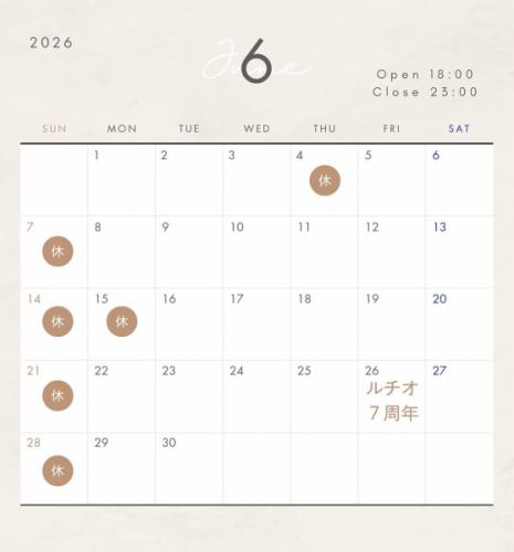 【6月の営業カレンダー🌂🐸】
遅くなりました🙇‍♂️
6月のお休みのお知らせです！
確定しているものがこちらで、
あと1日か2日ほどお休みをいただくと思います🙇‍♂️
その際はまたお知らせします！

そしておかげさまで今月26日で
ルチオは丸7年を迎えます🙇‍♂️🙇‍♀️
いつも温かく見守ってくださり、ありがとうございます🥲
周年メニューもただいま考え中👨‍🍳

8年目もどうぞよろしくお願いします！
今月もお待ちしてます♪
#ルチオ広島#広島イタリアン#広島パスタ