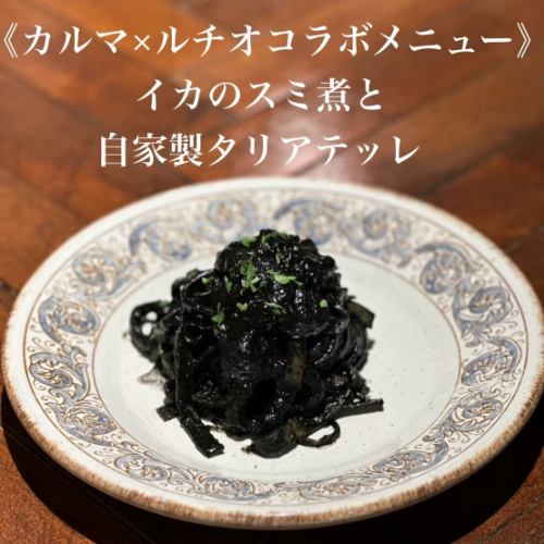 【花卉節菜單介紹】
距離活動開始已經不到一週了！
花卉節將於5月3日至5日舉行🌼
今年我們與藥研堀的Karma合作。
我要去參加花卉節！ 🙇‍♂️
以下是菜單上的菜餚，我相信你們（可能）都會很感興趣！

【兩家店合作菜單】
墨魚汁佐自製義大利寬麵 ¥1,500
Lucio 的菜單上有墨魚汁，我們也超愛吃。
還有一份合作菜單，其中包含 Kanhara 自製的意大利麵！

【業力菜單】
◾️愛媛縣產野豬香腸 ¥1,300
來自神原的家鄉愛媛郡的野豬肉，沒有任何難聞的氣味，而且味道鮮美。
用於香腸（salsiccia）。
和去年一樣，但今年更好。

◾️業力招牌菜：紅酒燉牛舌 ¥1,300
這也是一個常見的做法：帶皮慢燉約 7 小時。
入口即化，口感柔軟。這和葡萄酒很搭。

◾️那不勒斯糕點 Sfogliatella ¥900
用豬油製成的酥脆麵團，裡面填滿了乳清乾酪和
一種內餡包含肉桂、乾果和其他配料的甜點。
我們最近一直在店裡銷售這款產品，反應非常好，所以我們決定再次推出。

◾️美味起司和塔拉利餅乾 ¥800
起司專家Kaya-chan的精選
成熟的乳酪，風味濃鬱，令人回味無窮。
Taralli，一種義大利小吃。
份量很少，請當零食享用吧！

[盧西奧的菜單]
◾️佐坂町生蠔佐自製香蒜醬（1100日圓）
來自坂町長船牡蠣養殖場的優質大牡蠣，配上自家種植的羅勒。
用香蒜醬翻炒！
烤松子增添了一抹亮色。

◾️盧西奧的特色菜：用神石牛肉燉製的內臟 ¥1,100
採用產自神石高原町的日本國產黑牛內臟製成
盧西奧的內臟燉菜非常受歡迎！
醬汁裡充滿了油脂的美味，內臟則有著極佳的口感。
它太美味了，你會想一吃再吃。
.
.
總共有六道菜，所以一定要空著肚子來哦！ ☺️
我會帶各種葡萄酒來喝。
此外，還有幾種軟性飲料。
付款方式可以是現金或PayPay。

◾️日期和時間
5月3日（星期日）至5月5日（星期二）
上午11點到下午6點左右

◾️位置
中區三河町9-12
中央大道與平和大道的交會處，
位於東加山一側大樓一樓的停車位

【關於盧西奧的黃金周活動👇】
1號星期五照常營業。
2日星期六全天不對外開放，因舉辦私人活動而關閉。
由於花店舉辦活動，本店將於3日星期日至5日星期二暫停營業。
6號星期三休息。
7號星期四閉館。

各項準備工作正在如火如荼地進行中，但我們有點擔心天氣。
我期待與大家見面！
先謝謝啦☺️
#LucioHiroshima #HiroshimaPasta #HiroshimaItalian #FlowerFestival2026