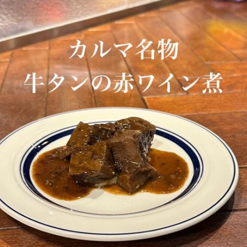 【花卉節菜單介紹】
距離活動開始已經不到一週了！
花卉節將於5月3日至5日舉行🌼
今年我們與藥研堀的Karma合作。
我要去參加花卉節！ 🙇‍♂️
以下是菜單上的菜餚，我相信你們（可能）都會很感興趣！

【兩家店合作菜單】
墨魚汁佐自製義大利寬麵 ¥1,500
Lucio 的菜單上有墨魚汁，我們也超愛吃。
還有一份合作菜單，其中包含 Kanhara 自製的意大利麵！

【業力菜單】
◾️愛媛縣產野豬香腸 ¥1,300
來自神原的家鄉愛媛郡的野豬肉，沒有任何難聞的氣味，而且味道鮮美。
用於香腸（salsiccia）。
和去年一樣，但今年更好。

◾️業力招牌菜：紅酒燉牛舌 ¥1,300
這也是一個常見的做法：帶皮慢燉約 7 小時。
入口即化，口感柔軟。這和葡萄酒很搭。

◾️那不勒斯糕點 Sfogliatella ¥900
用豬油製成的酥脆麵團，裡面填滿了乳清乾酪和
一種內餡包含肉桂、乾果和其他配料的甜點。
我們最近一直在店裡銷售這款產品，反應非常好，所以我們決定再次推出。

◾️美味起司和塔拉利餅乾 ¥800
起司專家Kaya-chan的精選
成熟的乳酪，風味濃鬱，令人回味無窮。
Taralli，一種義大利小吃。
份量很少，請當零食享用吧！

[盧西奧的菜單]
◾️佐坂町生蠔佐自製香蒜醬（1100日圓）
來自坂町長船牡蠣養殖場的優質大牡蠣，配上自家種植的羅勒。
用香蒜醬翻炒！
烤松子增添了一抹亮色。

◾️盧西奧的特色菜：用神石牛肉燉製的內臟 ¥1,100
採用產自神石高原町的日本國產黑牛內臟製成
盧西奧的內臟燉菜非常受歡迎！
醬汁裡充滿了油脂的美味，內臟則有著極佳的口感。
它太美味了，你會想一吃再吃。
.
.
總共有六道菜，所以一定要空著肚子來哦！ ☺️
我會帶各種葡萄酒來喝。
此外，還有幾種軟性飲料。
付款方式可以是現金或PayPay。

◾️日期和時間
5月3日（星期日）至5月5日（星期二）
上午11點到下午6點左右

◾️位置
中區三河町9-12
中央大道與平和大道的交會處，
位於東加山一側大樓一樓的停車位

【關於盧西奧的黃金周活動👇】
1號星期五照常營業。
2日星期六全天不對外開放，因舉辦私人活動而關閉。
由於花店舉辦活動，本店將於3日星期日至5日星期二暫停營業。
6號星期三休息。
7號星期四閉館。

各項準備工作正在如火如荼地進行中，但我們有點擔心天氣。
我期待與大家見面！
先謝謝啦☺️
#LucioHiroshima #HiroshimaPasta #HiroshimaItalian #FlowerFestival2026