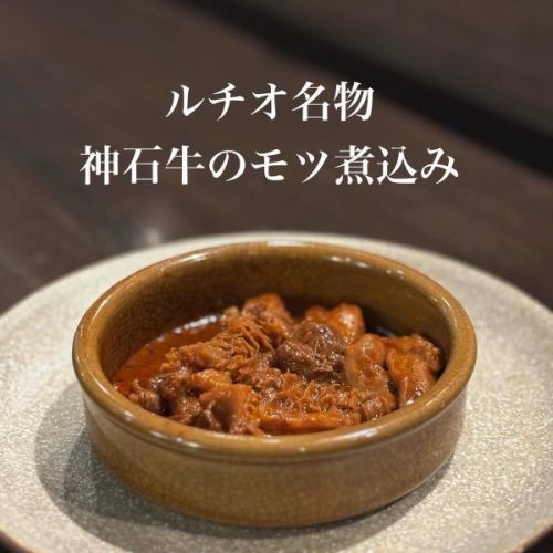 【花卉节菜单介绍】
距离活动开始已经不到一周了！
花卉节将于5月3日至5日举行🌼
今年我们与药研堀的Karma合作。
我要去参加花卉节！🙇‍♂️
以下是菜单上的菜品，我相信你们（可能）都会很感兴趣！

【两家店铺合作菜单】
墨鱼汁配自制意大利宽面 ¥1,500
Lucio 的菜单上有墨鱼汁，我们也很喜欢。
还有一份结合了 Kanhara 自制意面的合作菜单！

【业力菜单】
◾️爱媛县产野猪香肠 ¥1,300
来自神原的家乡爱媛县的野猪肉，没有任何难闻的气味，而且味道鲜美。
用于香肠（salsiccia）。
和去年一样，但今年更好。

◾️业力招牌菜：红酒炖牛舌 ¥1,300
这也是一个常见的做法：带皮慢炖约 7 小时。
入口即化，口感柔软。这和葡萄酒很搭。

◾️那不勒斯糕点 Sfogliatella ¥900
用猪油制成的酥脆面团，里面填满了乳清干酪和
一种内馅包含肉桂、干果和其他配料的甜点。
我们最近一直在店里销售这款产品，反响非常好，所以我们决定再次推出。

◾️美味奶酪和塔拉利饼干 ¥800
奶酪专家Kaya-chan的精选
成熟的奶酪，风味浓郁，令人回味无穷。
Taralli，一种意大利小吃。
份量很少，请当零食享用吧！

[卢西奥的菜单]
◾️佐坂町生蚝配自制香蒜酱（1100日元）
来自坂町长船牡蛎养殖场的优质大牡蛎，配以自家种植的罗勒。
用香蒜酱翻炒！
烤松子增添了一抹亮色。

◾️卢西奥的特色菜：用神石牛肉炖制的内脏 ¥1,100
采用产自神石高原町的日本国产黑牛内脏制成
卢西奥的内脏炖菜非常受欢迎！
酱汁里充满了油脂的美味，内脏则有着极佳的口感。
它太美味了，你会想一吃再吃。
.
.
总共有六道菜，所以一定要空着肚子来哦！☺️
我会带各种葡萄酒来喝。
此外，还有几种软饮料。
付款方式可以是现金或PayPay。

◾️日期和时间
5月3日（星期日）至5月5日（星期二）
从上午11点到下午6点左右

◾️位置
中区三河町9-12
中央大道与平和大道的交汇处，
位于东加山一侧大楼一楼的停车位

【关于卢西奥的黄金周活动👇】
1号星期五照常营业。
2日星期六全天不对外开放，因举办私人活动而关闭。
由于花店举办活动，本店将于3日星期日至5日星期二暂停营业。
6号星期三休息。
7号星期四闭馆。

各项准备工作正在如火如荼地进行中，但我们有点担心天气。
我期待与大家见面！
先谢谢啦☺️
#LucioHiroshima #HiroshimaPasta #HiroshimaItalian #FlowerFestival2026