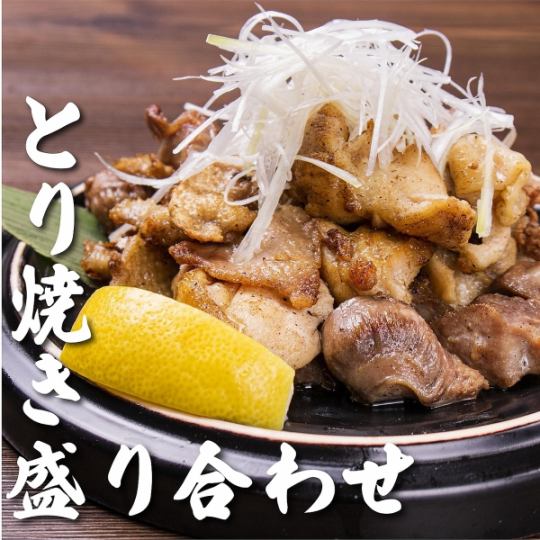 [僅限週日～週四]生魚片、烤拼盤、雞肉南蠻等[不倒翁套餐]全8道菜品含無限暢飲3,500日元