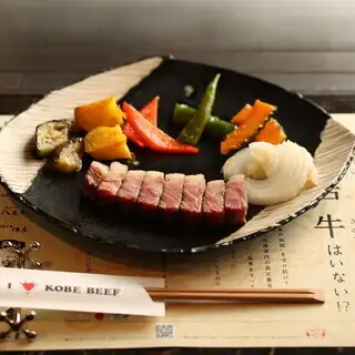 【ランチ限定コース】 神戸牛極上赤身コース<110g> 全6品 8,910円⇒7,480円(税込)
