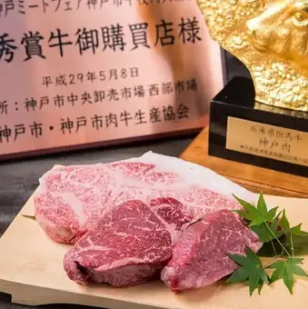 赤身
