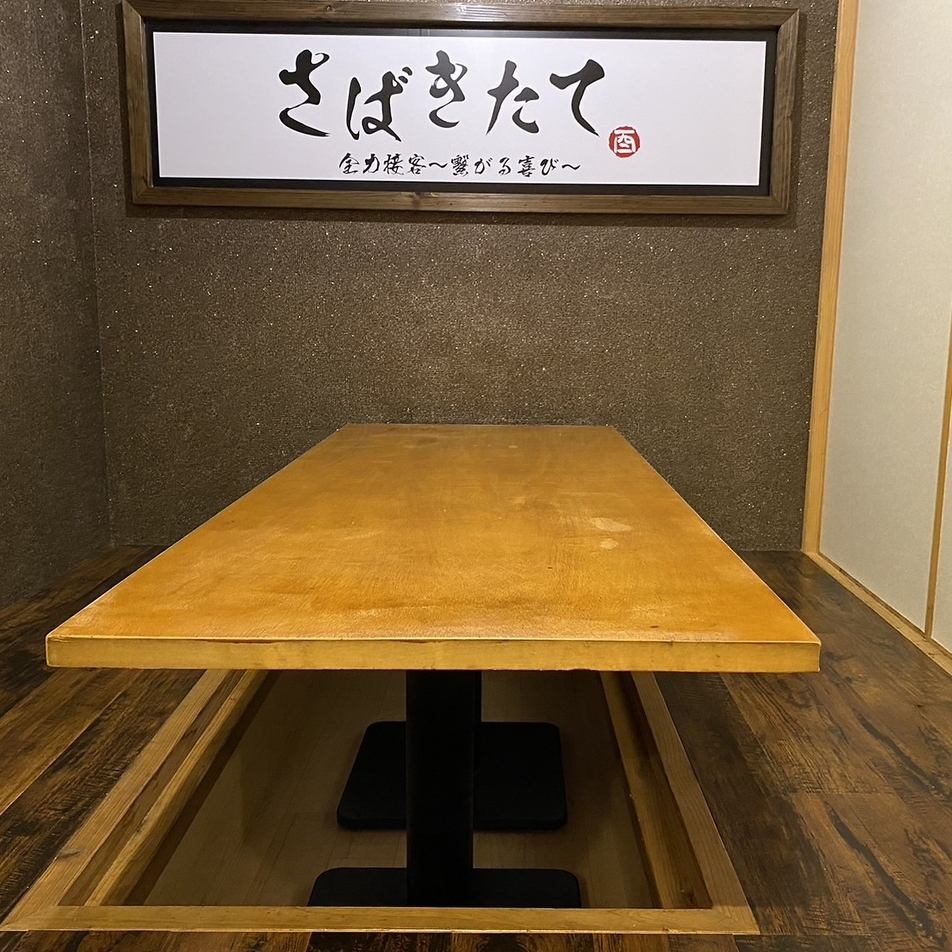 The private rooms are sunken kotatsu style rooms, so you can enjoy your party in comfort!