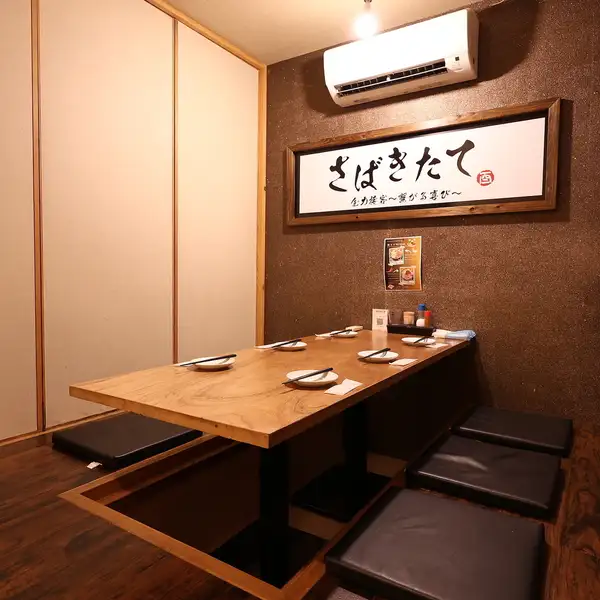 [◆A relaxing space with a sunken table seating area◆] Our semi-private rooms feature sunken table seating! These seats allow you to take off your shoes and relax comfortably.Our private rooms can be combined, making them perfect for large group banquets! We have a lively atmosphere where everyone can have fun♪ Groups are very welcome◎ Leave your banquet needs in Oita to us!