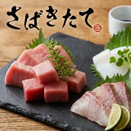 ★平日限定★旬の海鮮3種盛付き!大分郷土の味覚とこだわり料理120分食べ飲み放題コース
