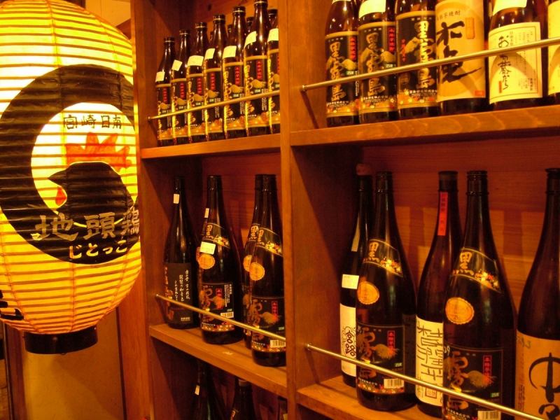 Bottle keeping is available! We also have brand shochu 1 sho bottle keeping.Please find your favorite ♪ You can pay safely and securely with thorough contactless payment and no hand-delivery when cash is delivered!