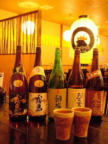 All-you-can-drink authentic shochu