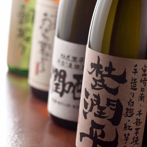 在日本享受宫崎烧酒