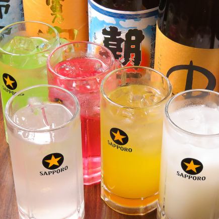 生ビールも入った【スタンダード飲み放題】　2時間　⇒1,880円