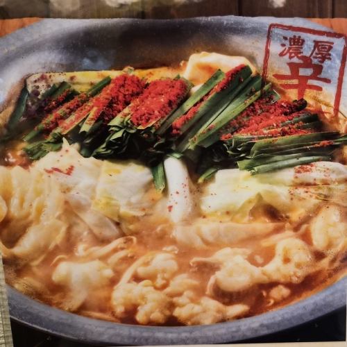 辛味噌もつ鍋