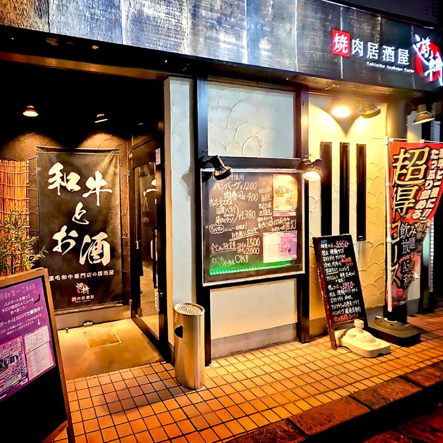 [The Miyazaki beef course with all-you-can-drink is very popular!] Private room izakaya at Ekichika, a Kuroge Wagyu beef specialty store