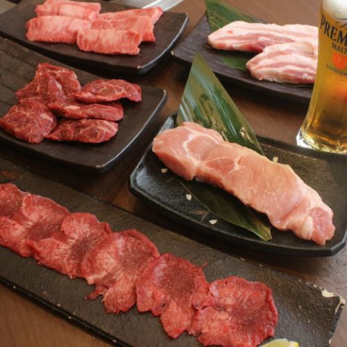 いろんなお肉でワイワイ楽しく焼肉宴会を楽しんで♪