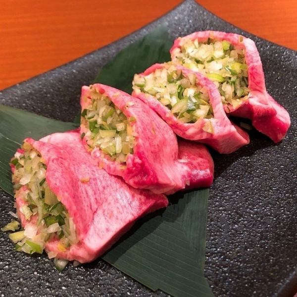 【焼肉はるひ名物♪】ねぎ塩タン