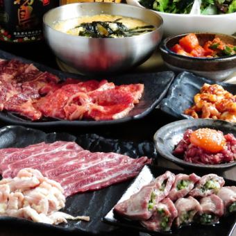 飲み放題付き　大満足焼肉コース　4400(税込)