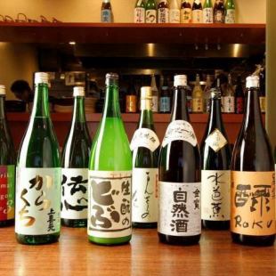 最受歡迎的無限全友暢飲計劃 - 每人2980日元喜歡 -