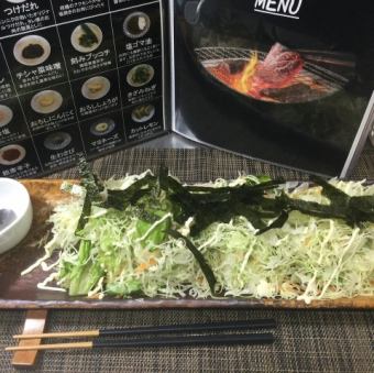 グリーンサラダ