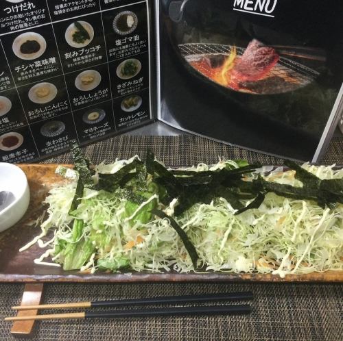 グリーンサラダ