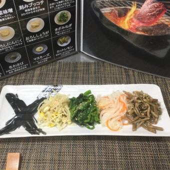 ナムル盛合せ