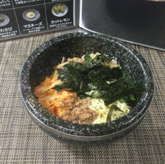 石焼きピビンバ