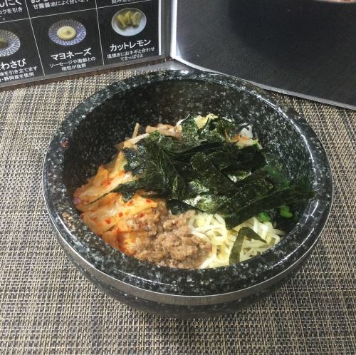 石焼きピビンバ