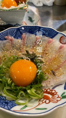 鯛の塩ユッケ